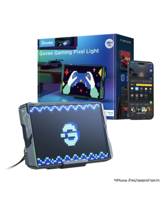 Pixel Light