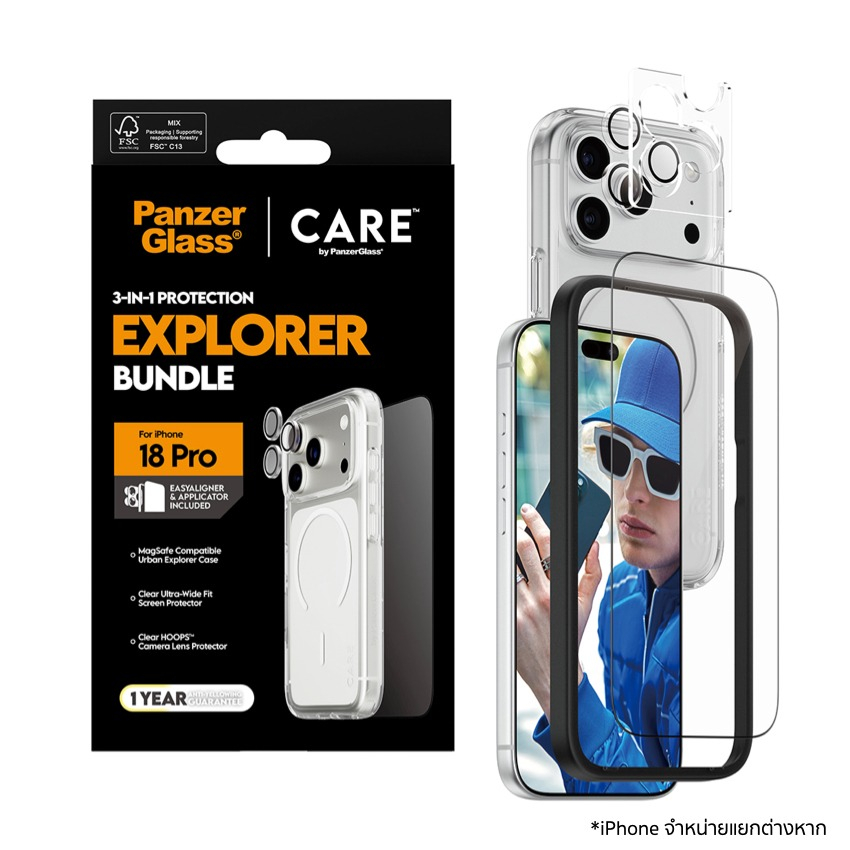 PanzerGlass ชุดอุปกรณ์ปกป้อง iPhone 18 Pro