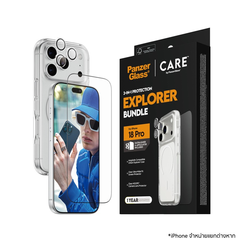 PanzerGlass Bundle สำหรับ iPhone 18 Pro
