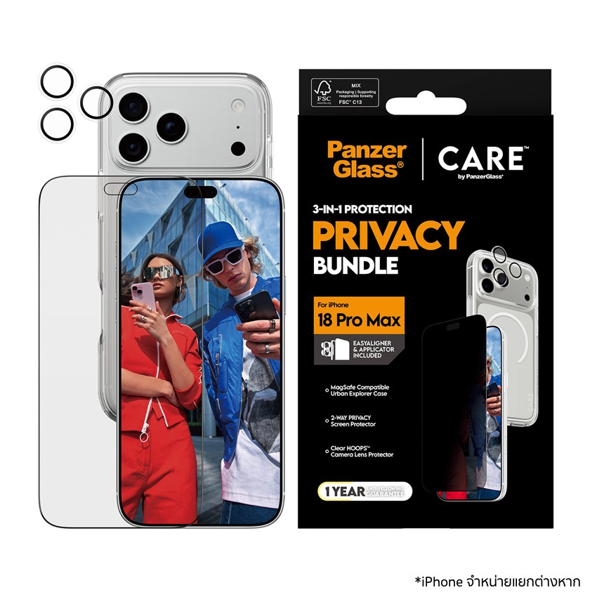 iPhone 18 Pro Max Privacy Bundle Set