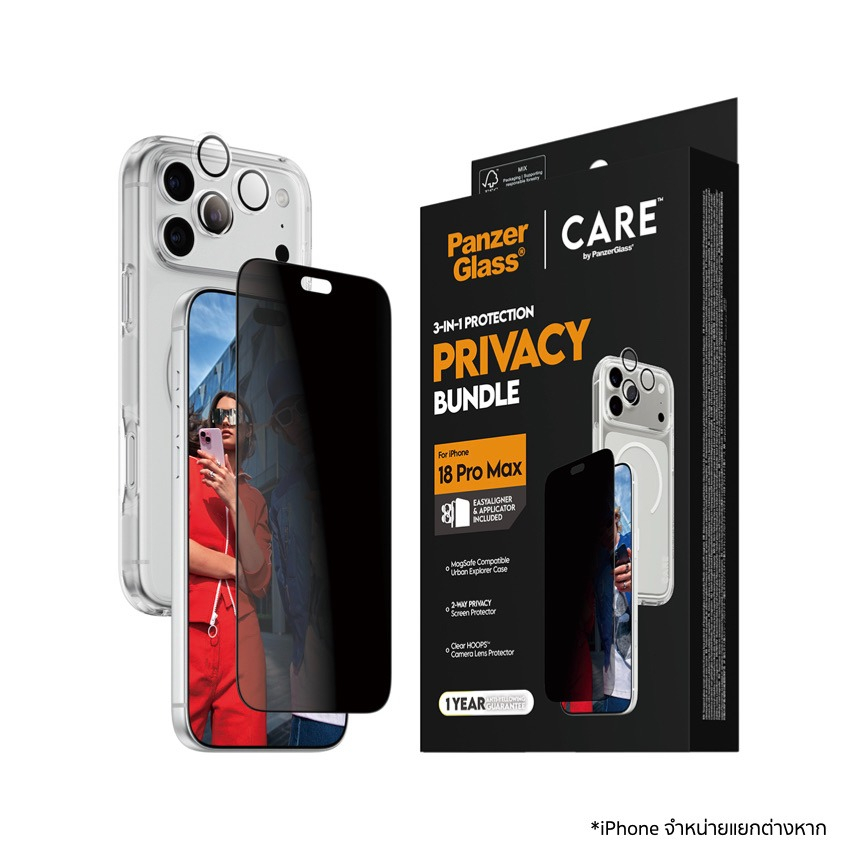 iPhone 18 Pro Max Privacy Bundle Set - image 5
