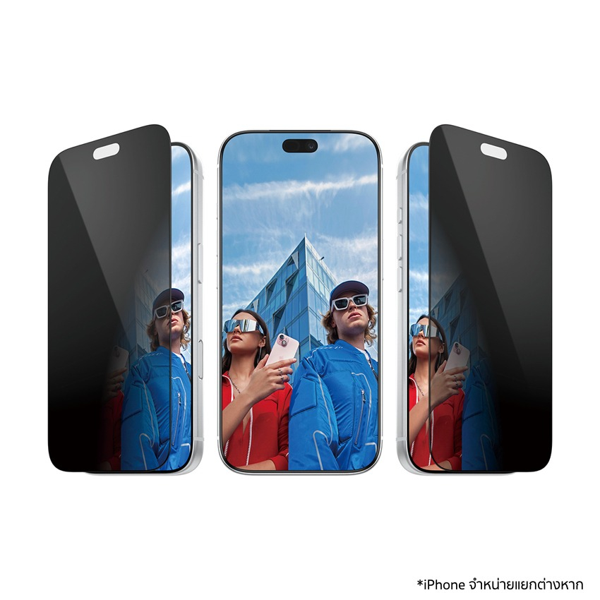 ฟิล์มส่วนตัว Ultra Wide Fit Privacy w.EasyAligner for iPhone 18 Pro กันมอง แบรนด์ PANZERGLASS