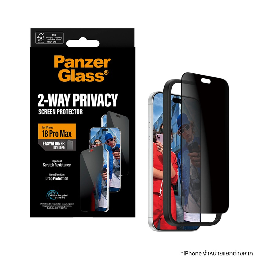 ฟิล์มส่วนตัว Ultra Wide Fit Privacy w.EasyAligner for iPhone 18 Pro Max มีอุปกรณ์ช่วยติดตั้ง EasyAligner แบรนด์ PANZERGLASS